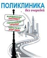 Купить справки в Омске Купить справки в Омске